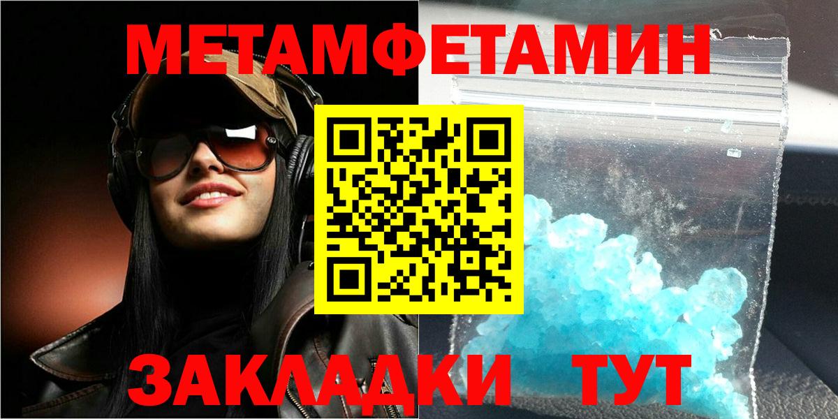 Amphetamine 97% Рязань