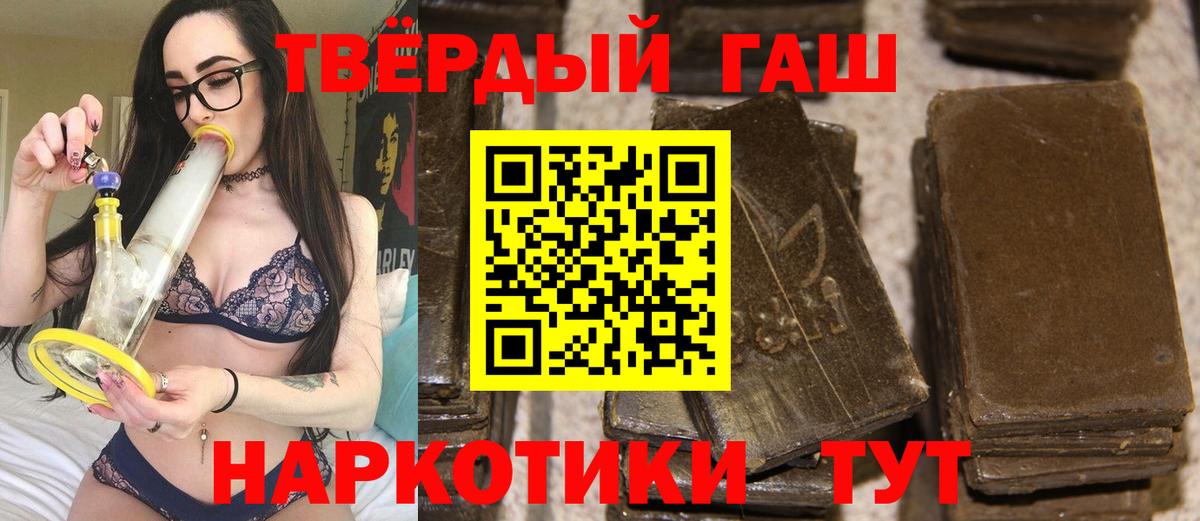 Рязань  Гашиш ice o lator  ГАШ  Вход с VPN  Гашиш индика сатива 