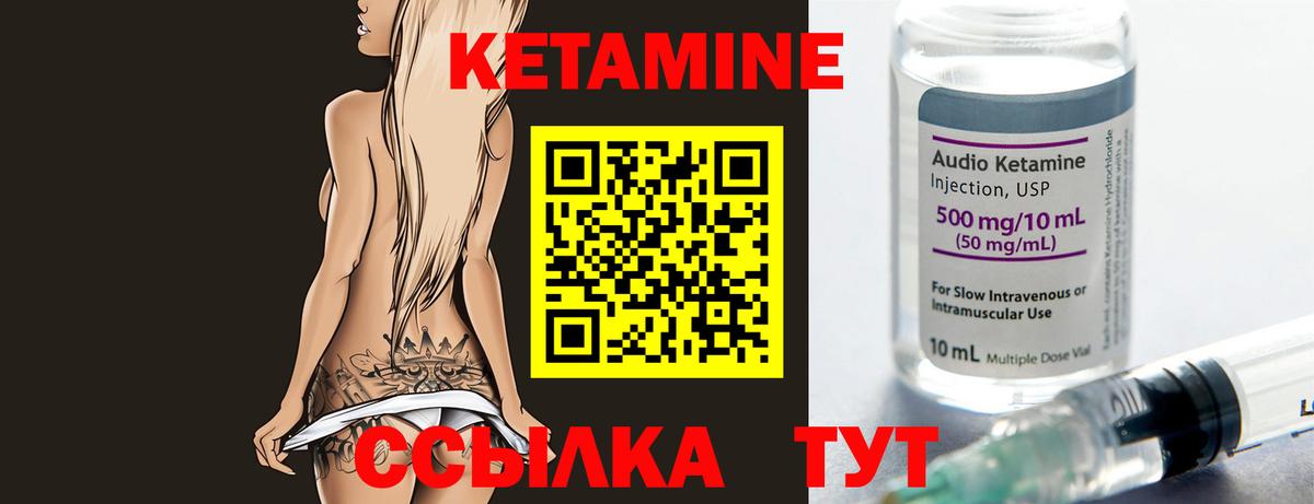 Рязань  КЕТАМИН ketamine    зеркало  Вход с VPN 