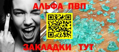 дистиллят марихуана Северобайкальск