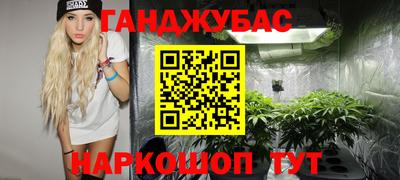 мефедрон мука Севастополь