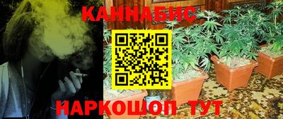 дистиллят марихуана Северобайкальск