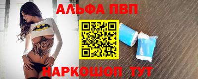 мефедрон мука Севастополь