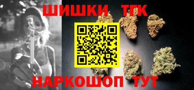 дистиллят марихуана Северобайкальск