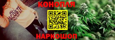 дистиллят марихуана Северобайкальск