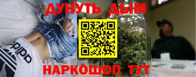 дистиллят марихуана Северобайкальск