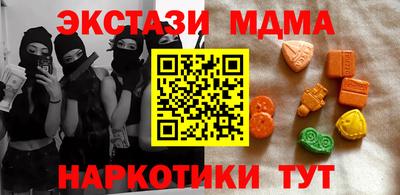 мефедрон мука Севастополь