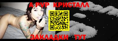 дистиллят марихуана Северобайкальск