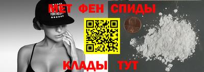 мефедрон мука Севастополь