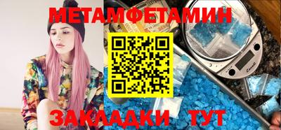 мефедрон мука Севастополь