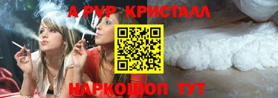 мефедрон мука Севастополь