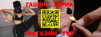 мефедрон мука Севастополь