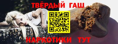 дистиллят марихуана Северобайкальск