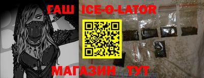 дистиллят марихуана Северобайкальск