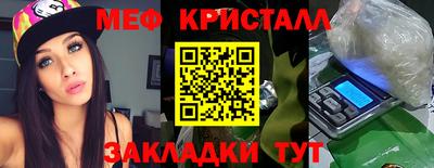 дистиллят марихуана Северобайкальск
