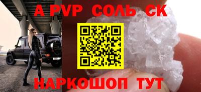мефедрон мука Севастополь