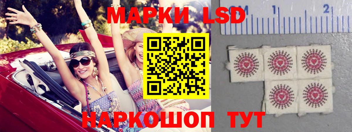 LSD-25 экстази ecstasy Рязань