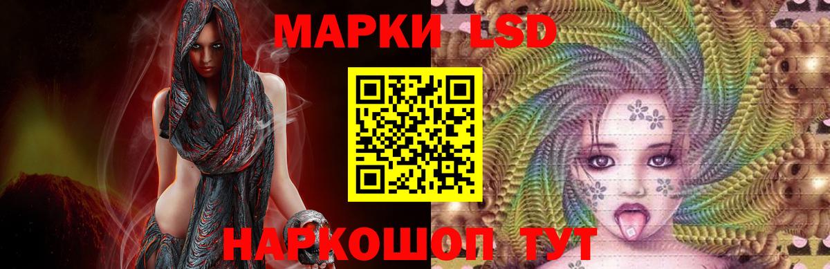 ЛСД экстази кислота  ЛСД экстази кислота  LSD-25 экстази  Рязань  Вход с VPN 
