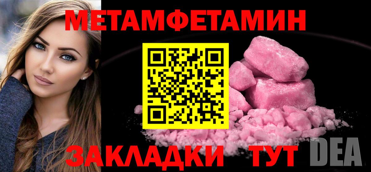 Метамфетамин Декстрометамфетамин 99.9% Рязань