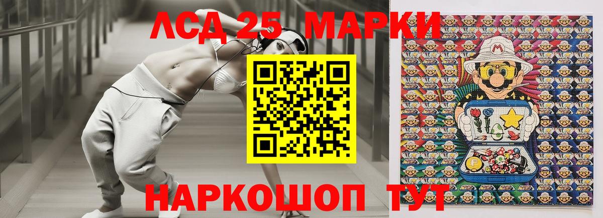 Рязань  Марки NBOMe 1,8мг  Наркотические марки  Вход с VPN 
