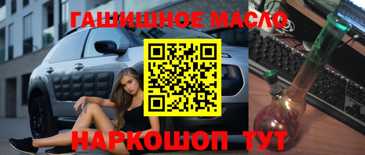 Рязань  Дистиллят ТГК вейп с тгк  Вход с VPN 